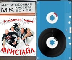 Русская Музыка - 4