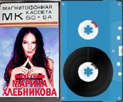 Русская Музыка - 5