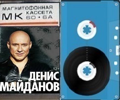 Шансон - 2