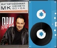 Шансон - 2