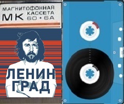 Шансон - 2