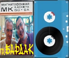 Шансон - 2