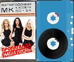 Шансон - 2