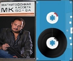 Шансон - 2