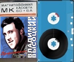Шансон - 2