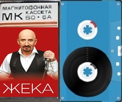 Шансон - 2